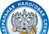 Налоговая служба информирует: Массовая рассылка налоговых уведомлений по имущественным налогам начнется в конце сентября 2026 года