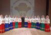 «Величай душе моя»