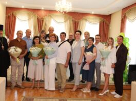 С Днём семьи, любви и верности