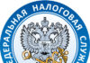 Налоговая служба информирует о негативных последствиях неформальной занятости Налоговая