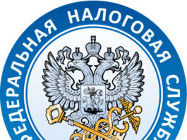 Примите участие в онлайн – опросе по оценке работы по противодействию коррупции в налоговых органах! Налоговая
