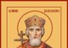 Как Русь крестили