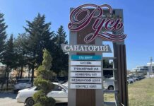 Здравница из Геленджика получила почти 5,6 млн рублей экономического эффекта от оптимизации сервиса бронирования