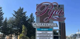 Здравница из Геленджика получила почти 5,6 млн рублей экономического эффекта от оптимизации сервиса бронирования