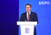 Секретарь Генсовета «Единой России» Владимир Якушев отметил вклад кубанских единороссов в избирательную кампанию по выборам депутатов Государственной Думы