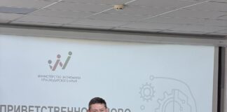 За шесть лет 336 предприятий Кубани прошли бережливую трансформацию при поддержке РЦК