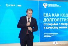 В России запустили ИИ-ассистента по здоровому образу жизни