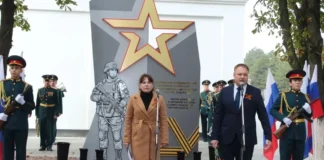 Знак мужества и верности Отчизне