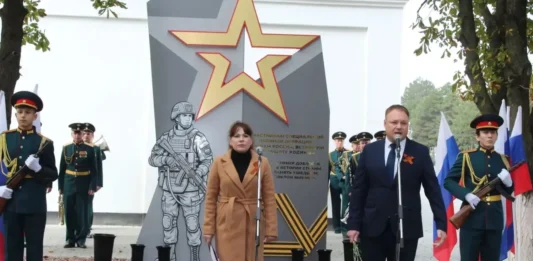Знак мужества и верности Отчизне