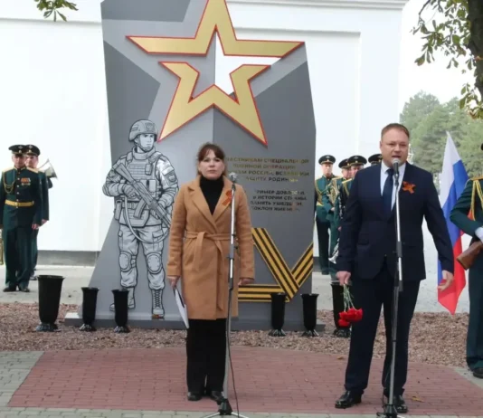 Знак мужества и верности Отчизне