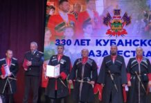 Во славу Кубани, на благо России!