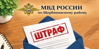 Памятка об уплате административных штрафов